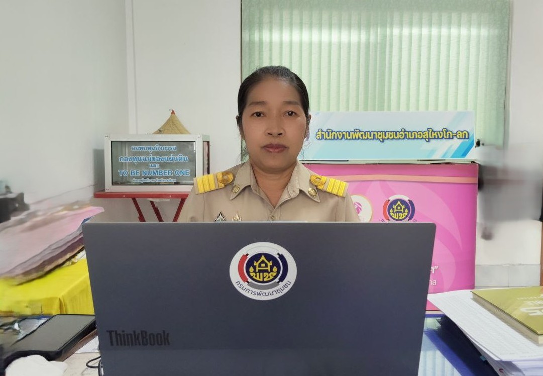 สำนักงานพัฒนาชุมชน อำเภอสุไหงโก-ลก  ร่วมรับฟังการประชุมชี้แจง แนวทางการจัดทำสารสนเทศ ตำบลต้นแบบเพื่อพัฒนา คุณภาพชีวิต ประจำปี งบประมาณ พ.ศ. 2569