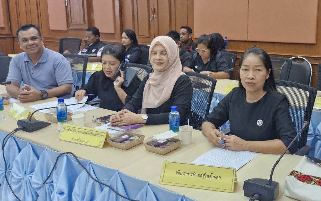 พัฒนาการอำเภอสุไหง โก-ลก ร่วมประชุมคณะ กรรมการบริหารงานอำเภอ แบบบูรณาการอำเภอ สุไหงโก-ลก ครั้งที่ 1/2569