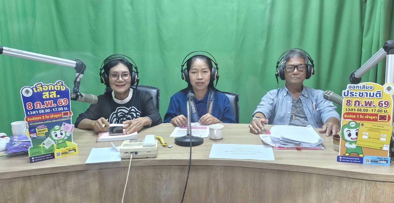 สำนักงานพัฒนาชุมชน อำเภอสุไหงโก-ลก จัดรายการ วิทยุประชาสัมพันธ์กิจกรรม งานพัฒนาชุมชน