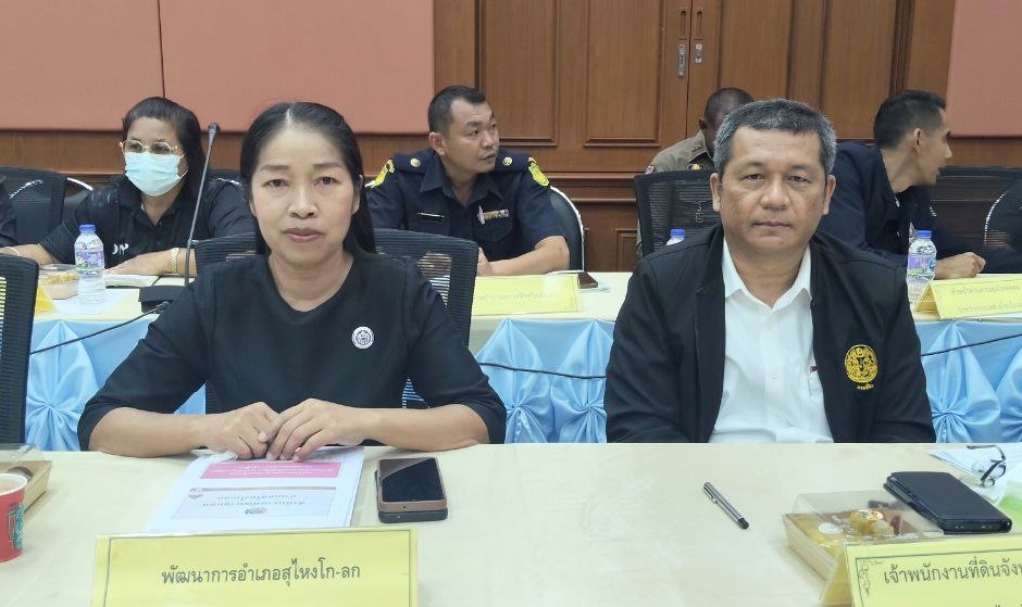 พัฒนาการอำเภอสุไหง โก-ลก ร่วมประชุมคณะ กรรมการบริหารงานอำเภอ แบบบูรณาการอำเภอ สุไหงโก-ลก ครั้งที่ 2/2569