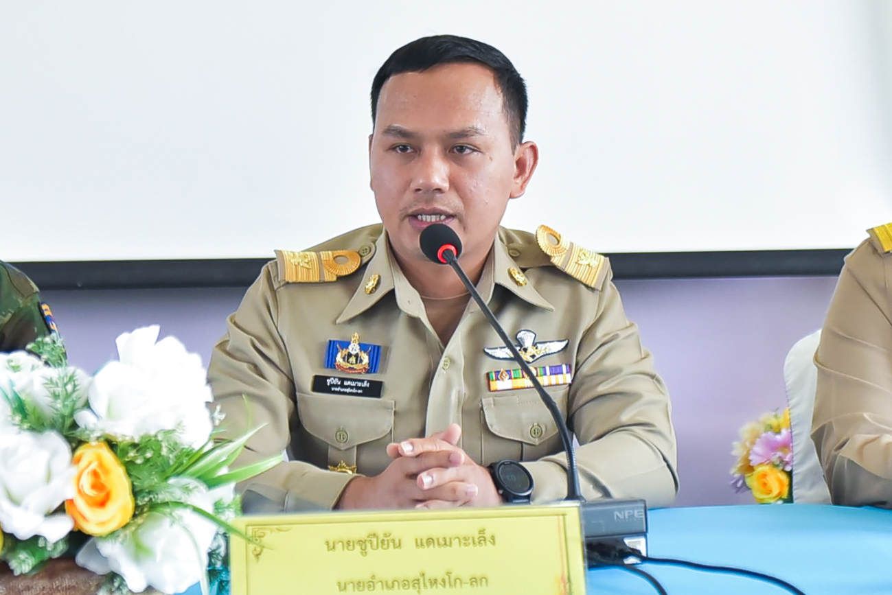 สำนักงานพัฒนาชุมชนอำเภอ สุไหงโก-ลก ร่วมประชุมกำนัน  ผู้ใหญ่บ้านฯ ครั้งที่ 2/2569