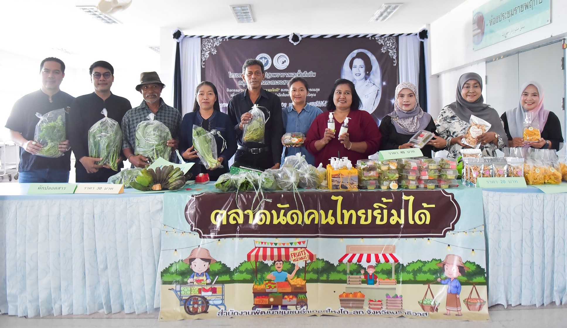 สำนักงานพัฒนาชุมชน อำเภอสุไหงโก-ลก ดำเนิน โครงการตลาดนัดคนไทย ยิ้มได้ อย่างต่อเนื่อง