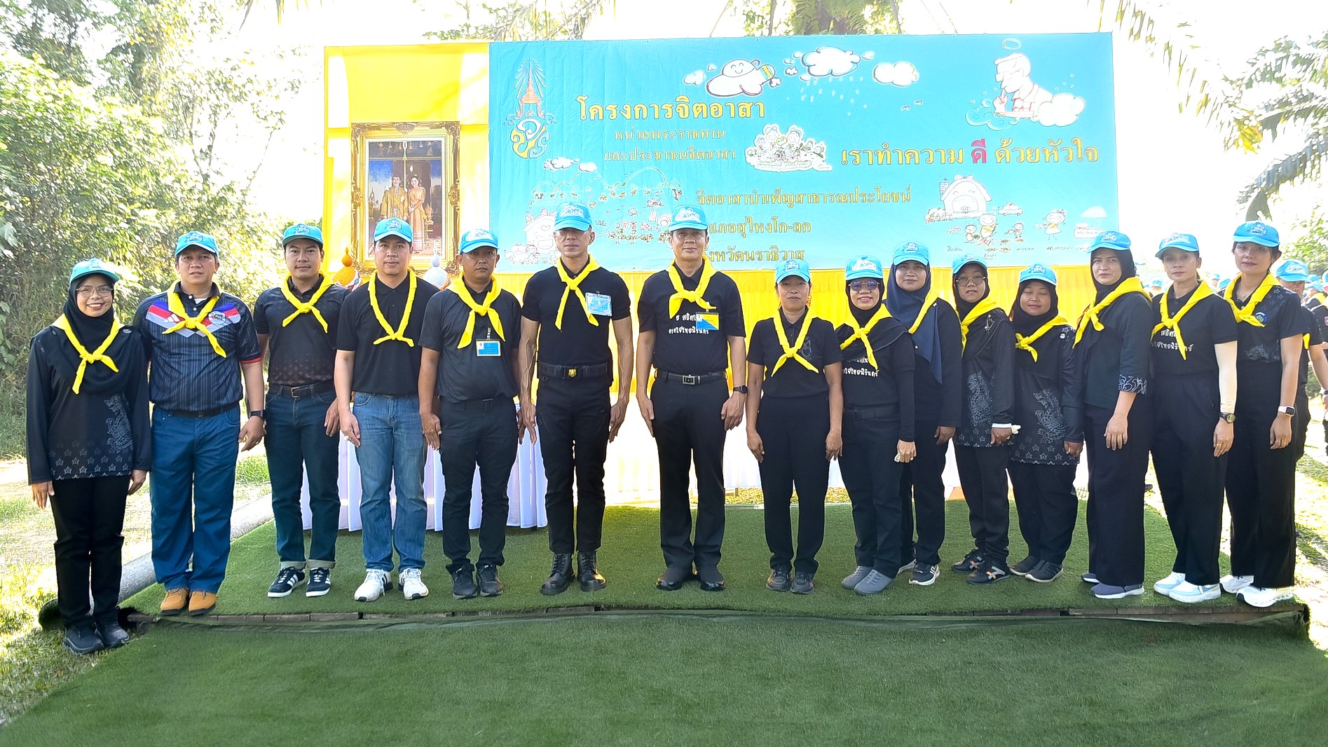 สำนักงานพัฒนาชุมชน อำเภอสุไหงโก-ลก  ร่วมกิจกรรมจิตอาสา   เราทำความดี ด้วยหัวใจ  บำเพ็ญสาธารณประโยชน์  สร้างฝายชะลอน้ำ หล่อเลี้ยง ความชื้นป่าพรุโต๊ะแดง