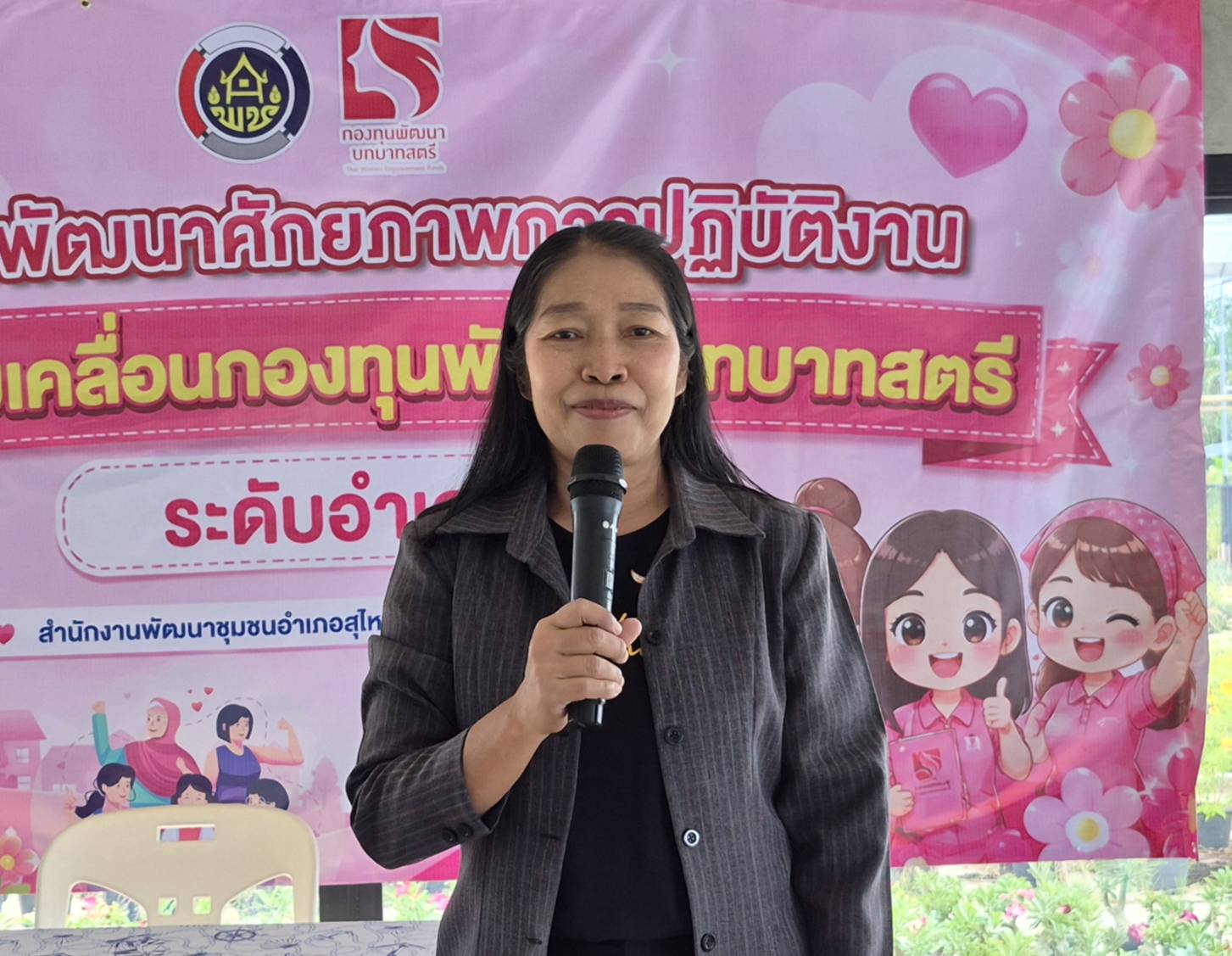 สำนักงานพัฒนาชุมชน อำเภอสุไหงโก-ลก ดำเนินโครงการพัฒนาศักยภาพการปฏิบัติงานแก่กลไกขับเคลื่อนกองทุนพัฒนาบทบาทสตรี ระดับอำเภอ