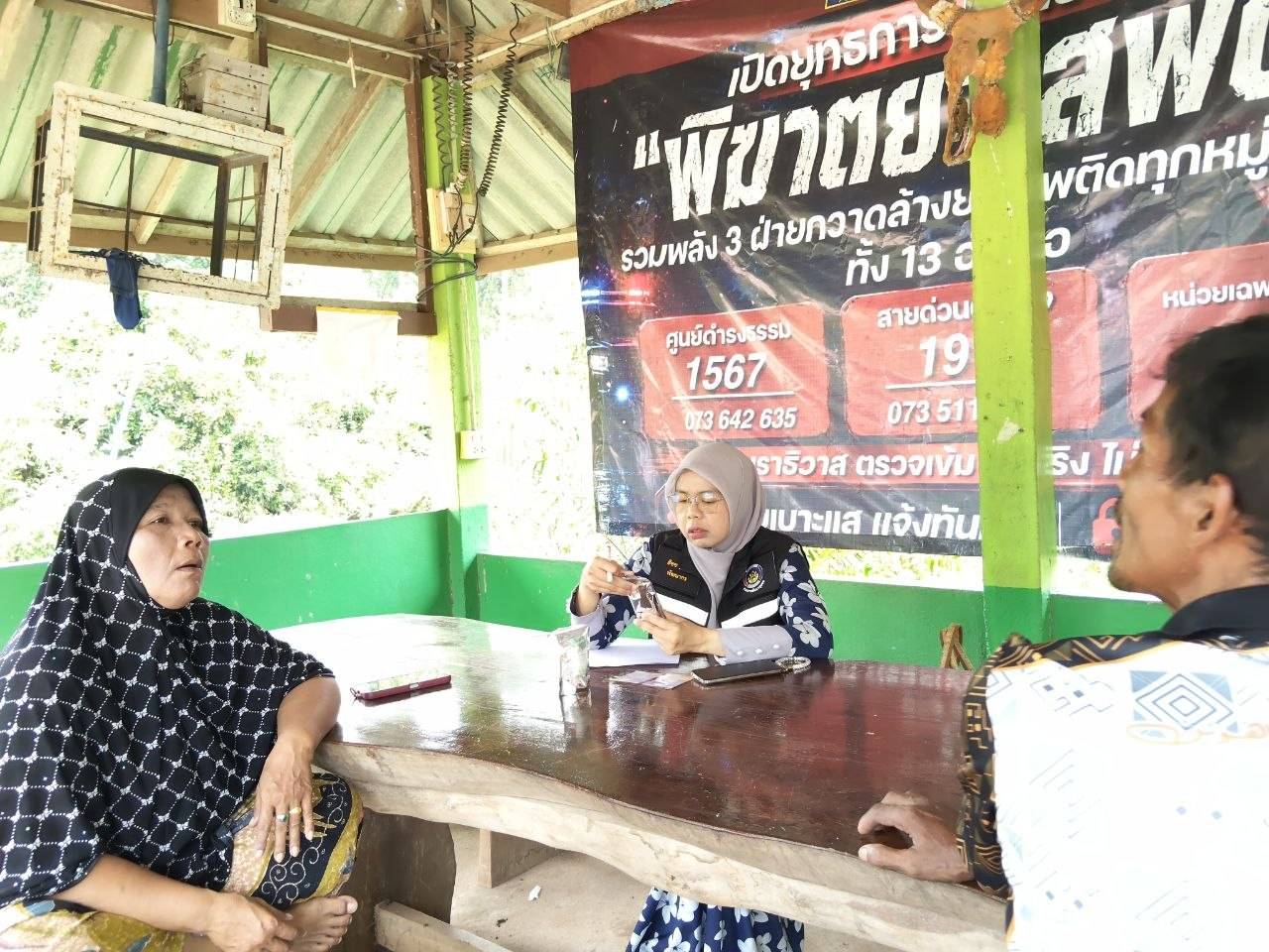 สำนักงานพัฒนาชุมชนอำเภอสุไหงโก-ลก ติดตามการขับเคลื่อนโครงการ สร้างสัมมาชีพชุมชนฯ