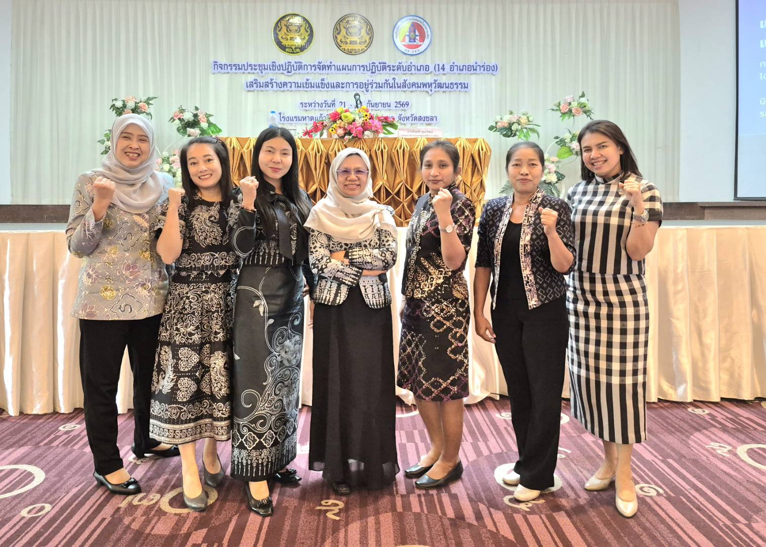 (sparkles)สำนักงานพัฒนาชุมชน อำเภอสุไหงโก-ลก  ร่วมกิจกรรมประชุมเชิง ปฏิบัติการจัดทำแผนการ ปฏิบัติระดับอำเภอ (14  อำเภอนำร่อง) เสริมสร้าง ความเข้มแข็งและการอยู่ ร่วมกันในสังคมพหุ วัฒนธรรม